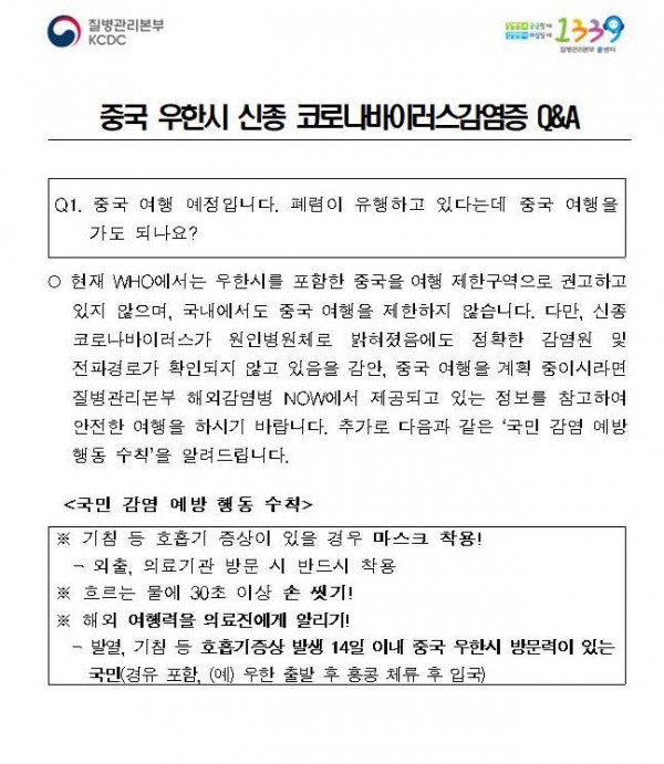 6e61ccae3a0d885f0d0cad8c073cc527_1580348