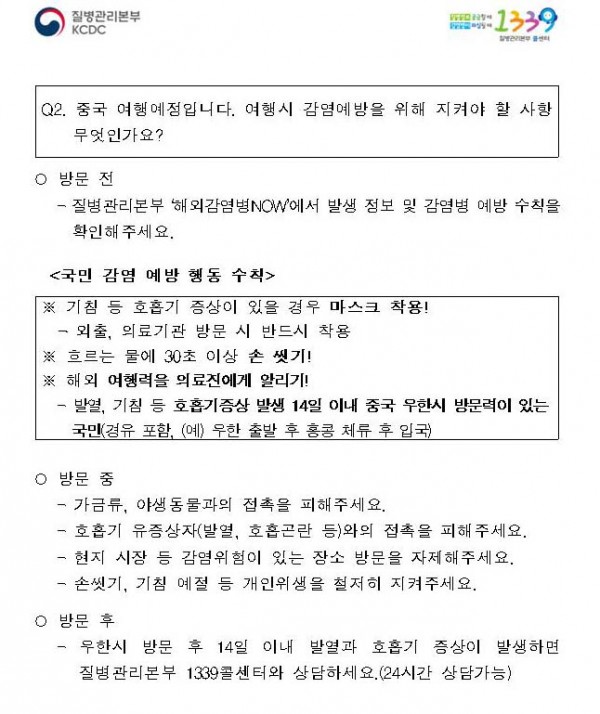 6e61ccae3a0d885f0d0cad8c073cc527_1580348