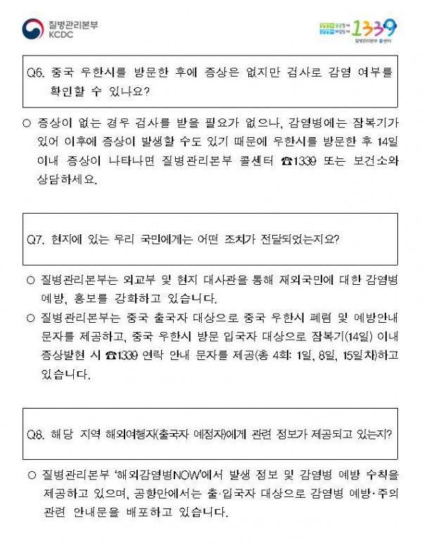 6e61ccae3a0d885f0d0cad8c073cc527_1580348