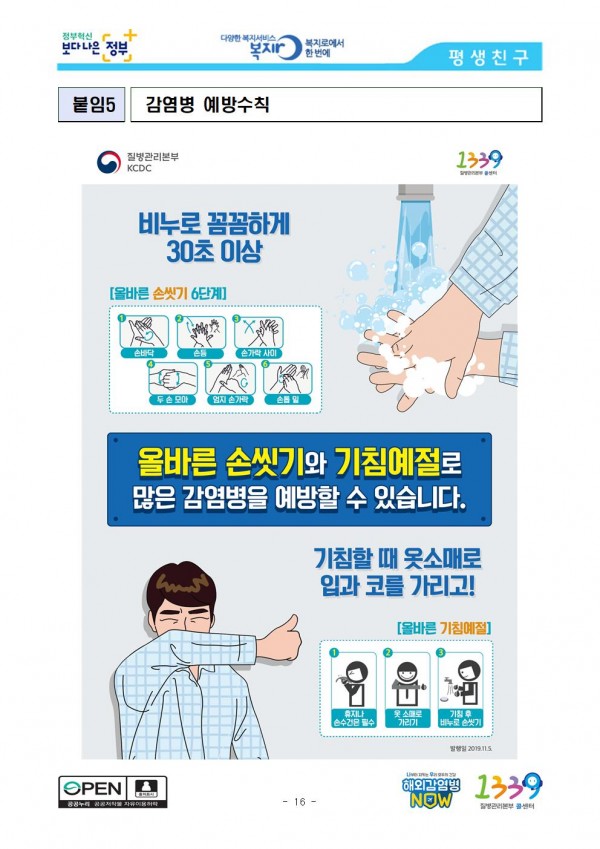 4d82b10cf8425ebde8f1666a4b37db0f_1582450