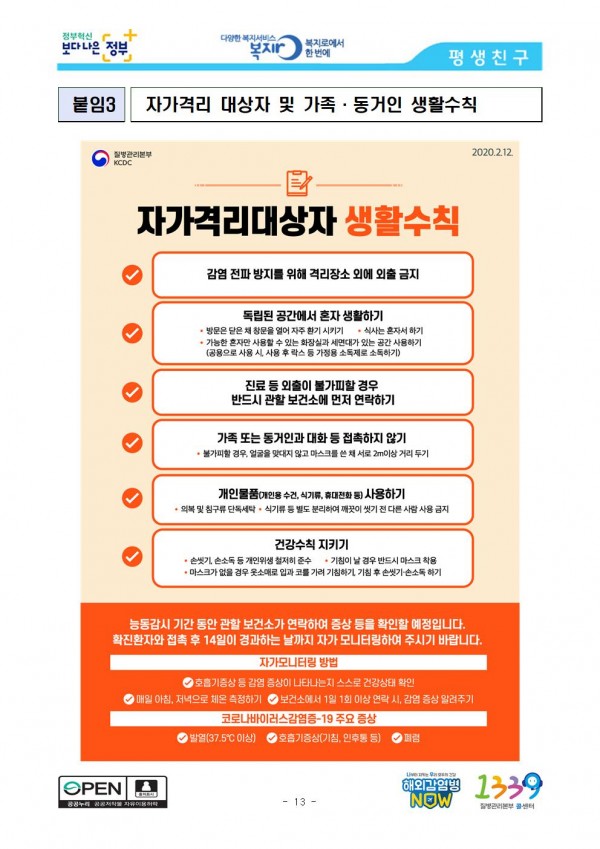 4d82b10cf8425ebde8f1666a4b37db0f_1582450