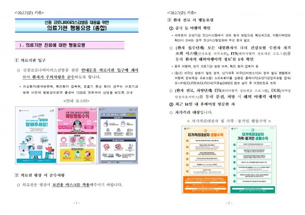 a89cbd4fe0e1eeb461bda27633380103_1582253