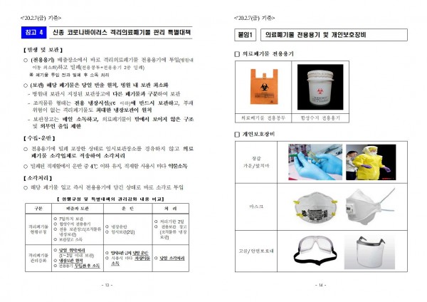 a89cbd4fe0e1eeb461bda27633380103_1582253