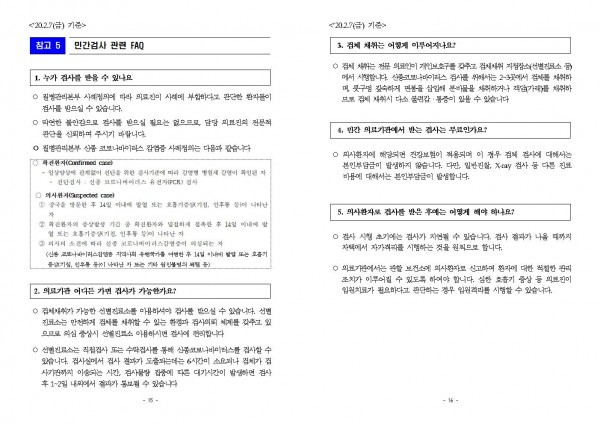 a89cbd4fe0e1eeb461bda27633380103_1582253