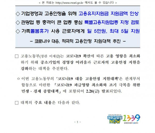 e76429b639372222312c467ec2a44c35_1583128