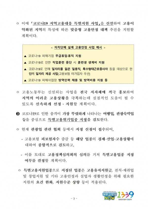 e76429b639372222312c467ec2a44c35_1583128