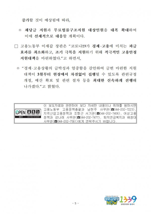 e76429b639372222312c467ec2a44c35_1583128