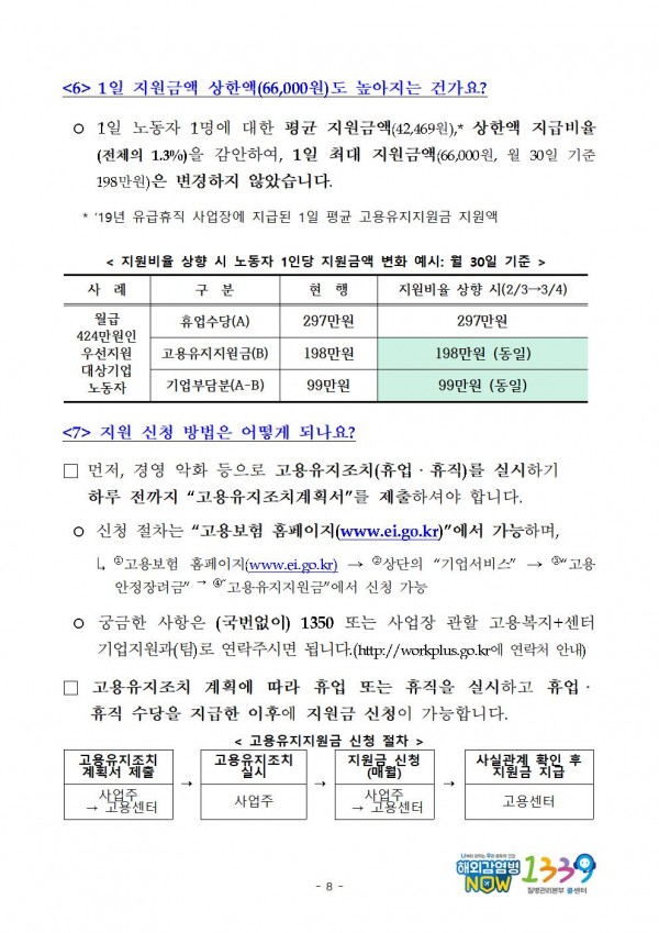 e76429b639372222312c467ec2a44c35_1583128