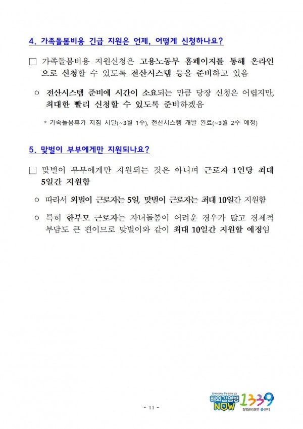 e76429b639372222312c467ec2a44c35_1583128