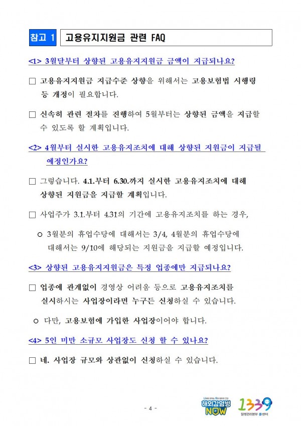 fd407627b676031214fc6c8347df88cb_1586482