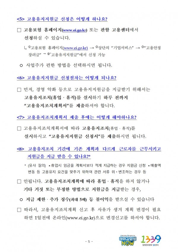 fd407627b676031214fc6c8347df88cb_1586482