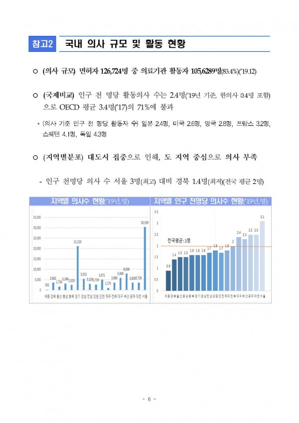 2e72e6763a5a59c5bd71589e37a38785_1595474