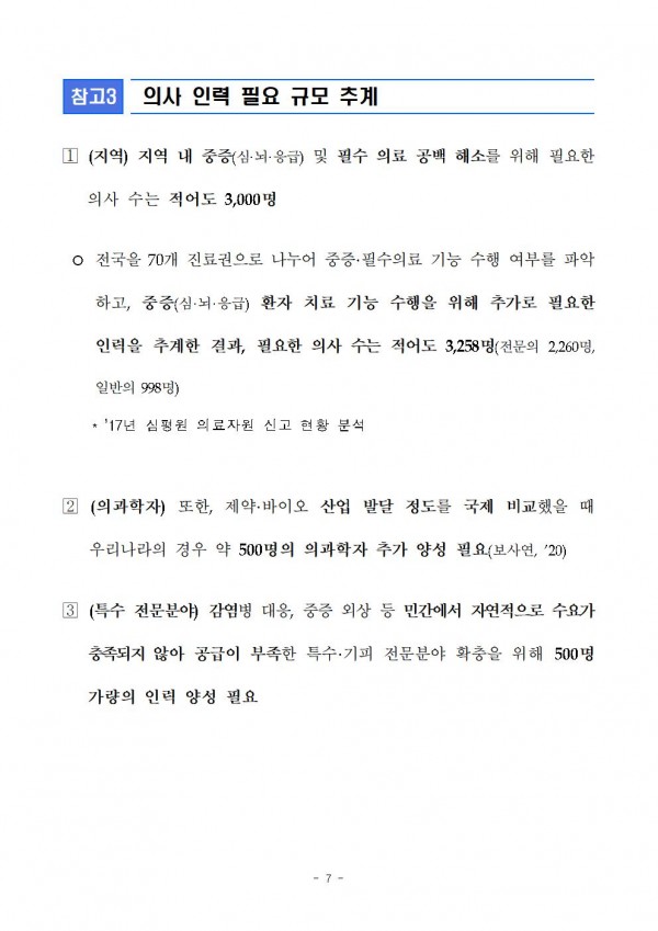 2e72e6763a5a59c5bd71589e37a38785_1595474