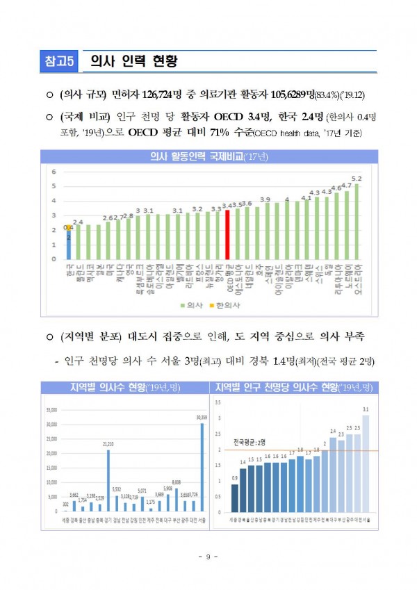 2e72e6763a5a59c5bd71589e37a38785_1595474