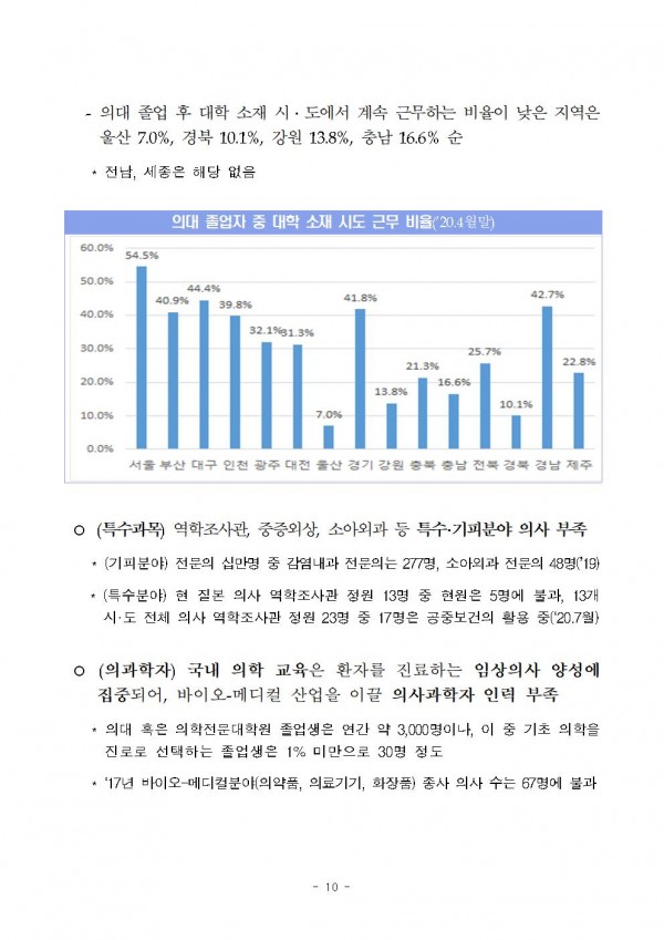 2e72e6763a5a59c5bd71589e37a38785_1595474