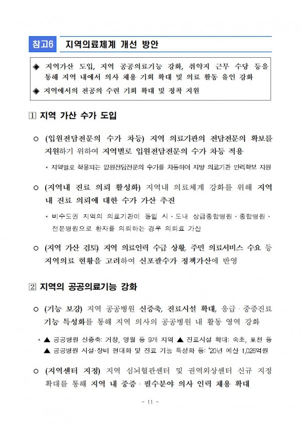 2e72e6763a5a59c5bd71589e37a38785_1595474