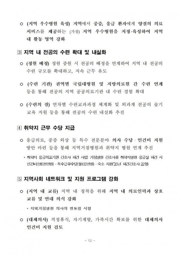 2e72e6763a5a59c5bd71589e37a38785_1595474