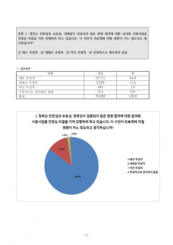 55d3d62890c8464d8429a464d43c1076_1595418