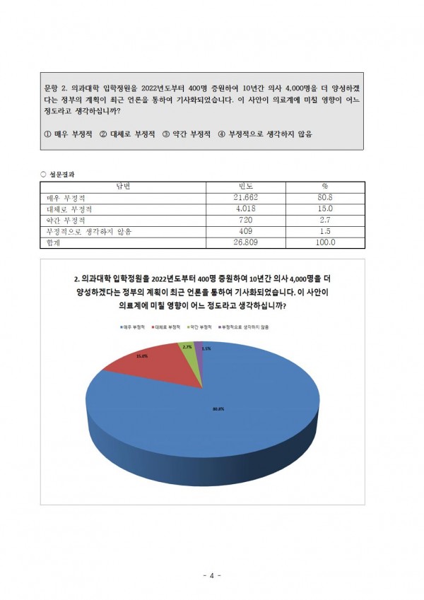 55d3d62890c8464d8429a464d43c1076_1595418