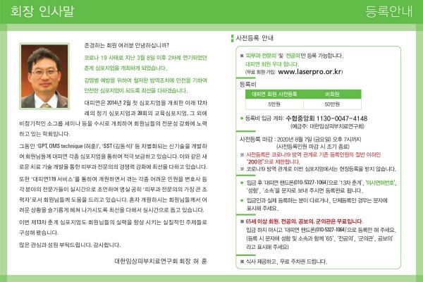 9acb98dcd2e191cbbe0b454afff84ac3_1593916