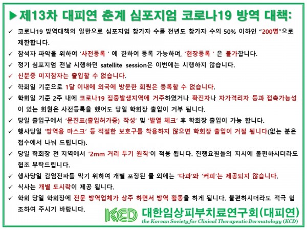 9acb98dcd2e191cbbe0b454afff84ac3_1593916