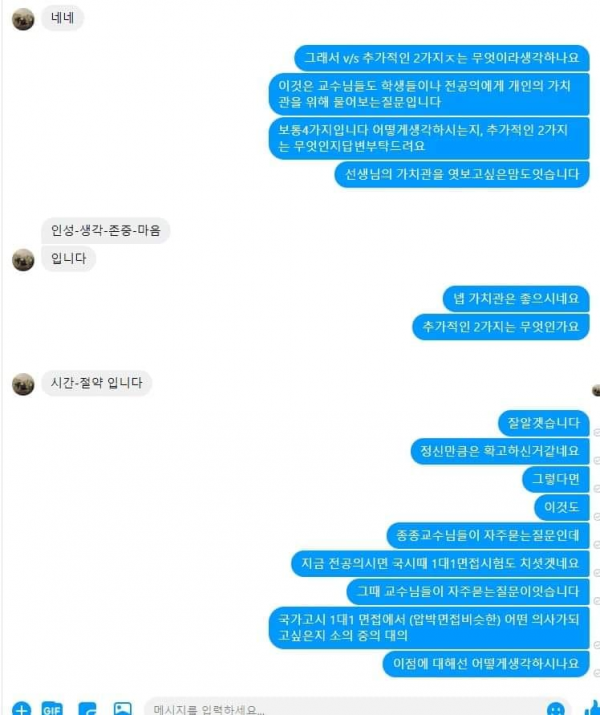 c971e5be2756a24d2c37bad00123fcfe_1598841