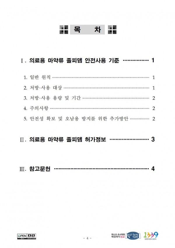 e4143235d8217d9571ccc9b70524ffb8_1600134