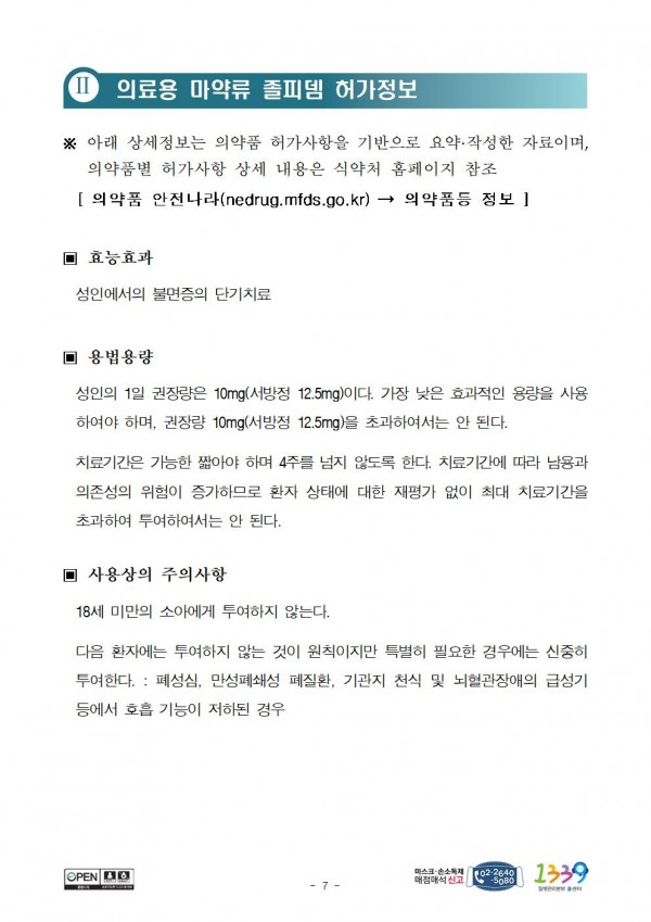 e4143235d8217d9571ccc9b70524ffb8_1600134