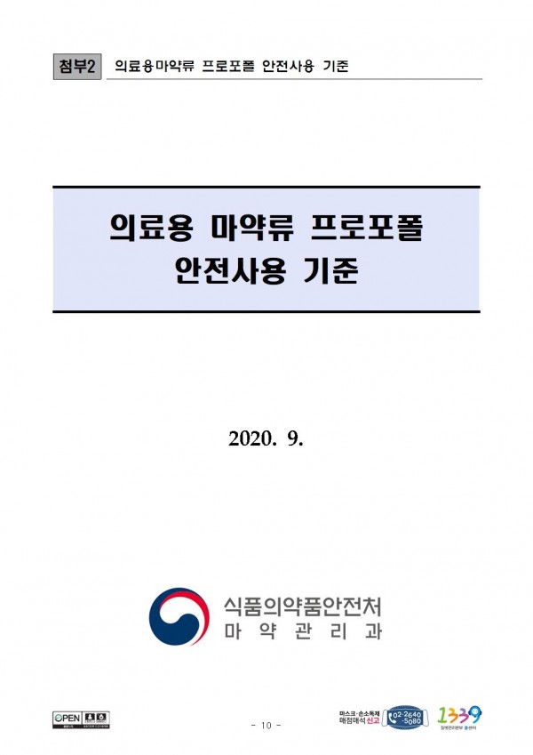 e4143235d8217d9571ccc9b70524ffb8_1600134