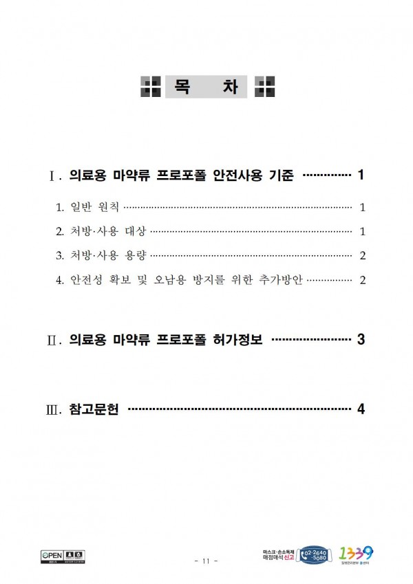 e4143235d8217d9571ccc9b70524ffb8_1600134