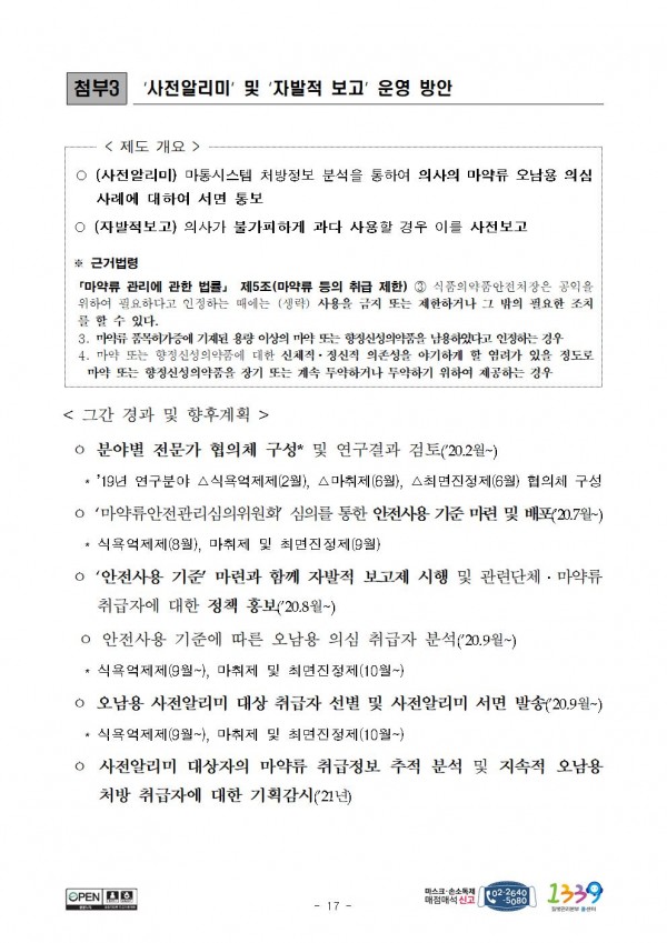 e4143235d8217d9571ccc9b70524ffb8_1600134