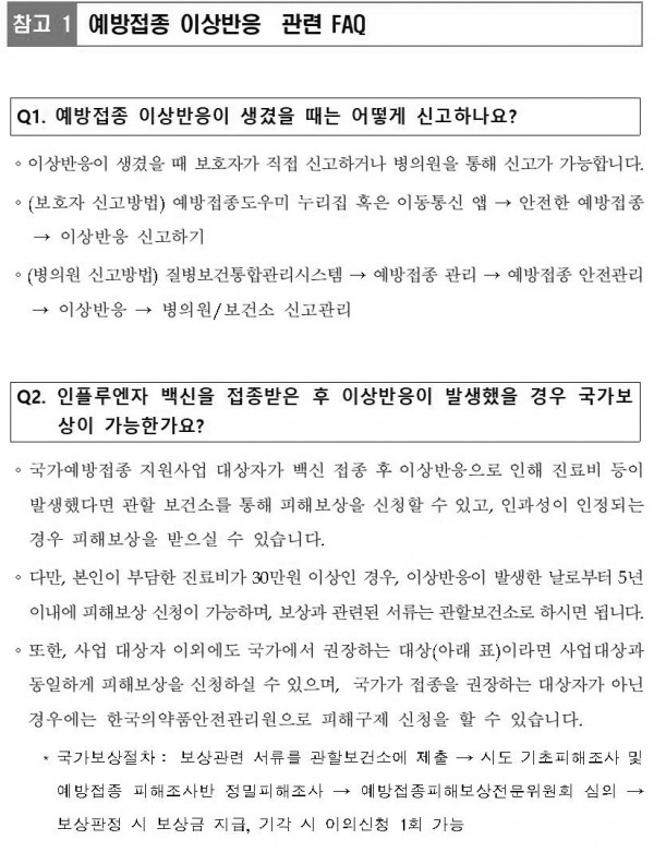 53133fa75e7903a3ebb4384813f0f9c4_1603521