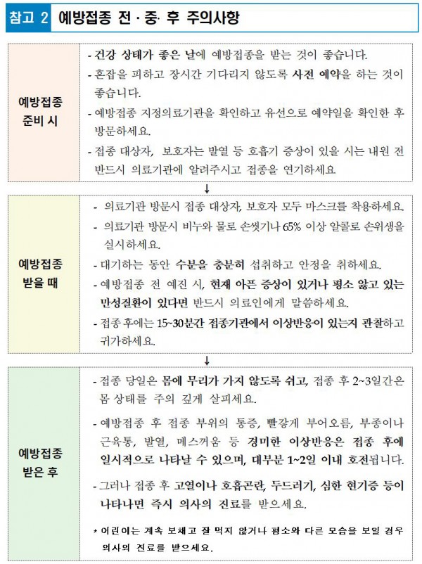 53133fa75e7903a3ebb4384813f0f9c4_1603521