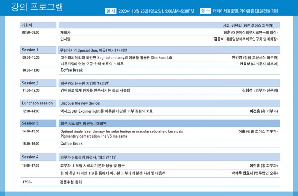 a89e715bc2c08c75c67ee1fadae7bda5_1602542