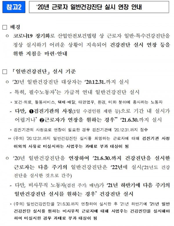 050bbd8990ad24ce0556647c76e7c0e9_1605698