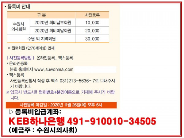 975fc2888a1b2b2dc827adb7f4582695_1605530