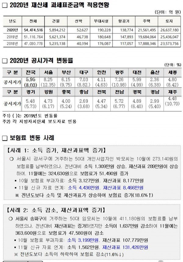 ee45db1874695882c8eb2fbb3bdb1cfe_1606180