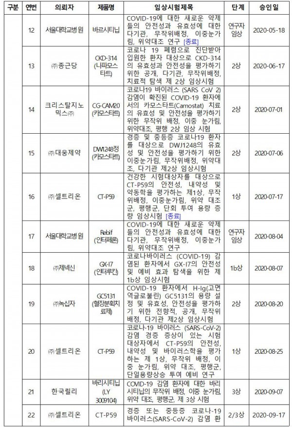 ee45db1874695882c8eb2fbb3bdb1cfe_1606181