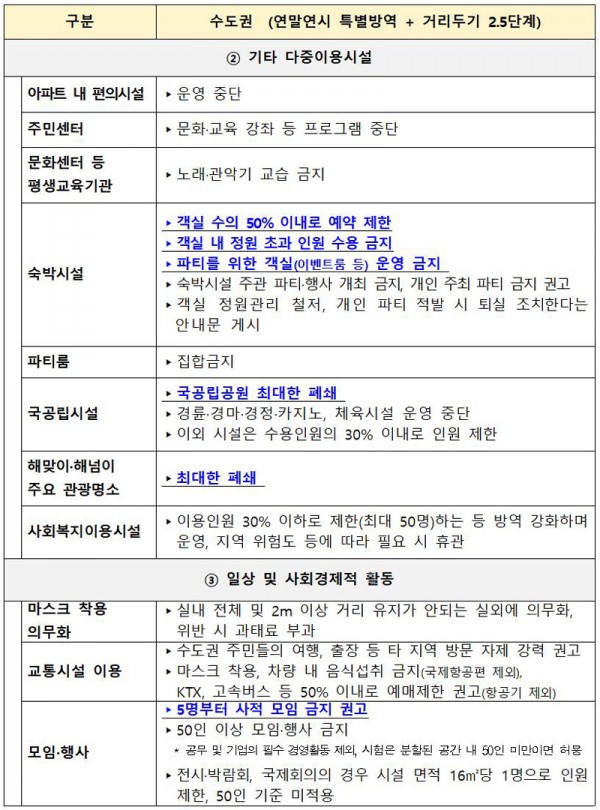 397294c8eb51457d714461abcc07746c_1609061