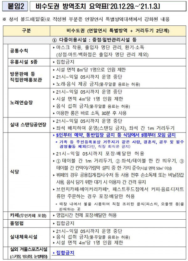 397294c8eb51457d714461abcc07746c_1609061