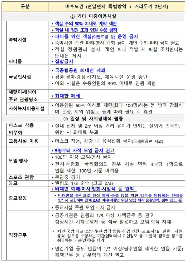 397294c8eb51457d714461abcc07746c_1609061