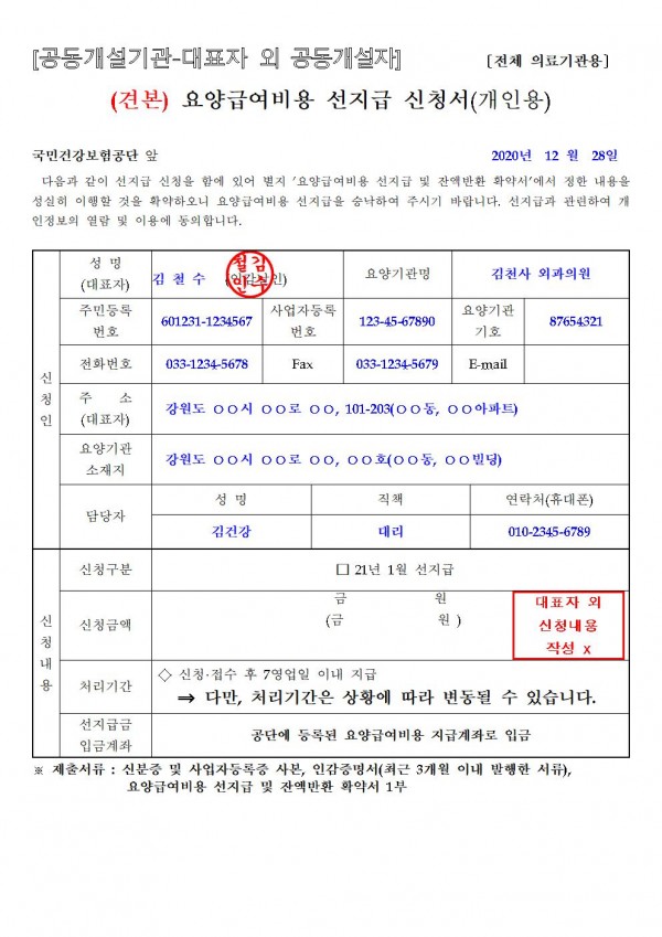 bdb3c088b2d00216559e8c91e84d740d_1608273