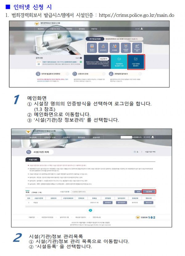 512a36142be757fe06434b315206e049_1611206