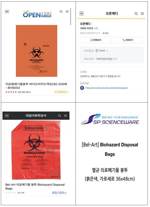 f59ff6641c0315d71ba316995879ed89_1610679