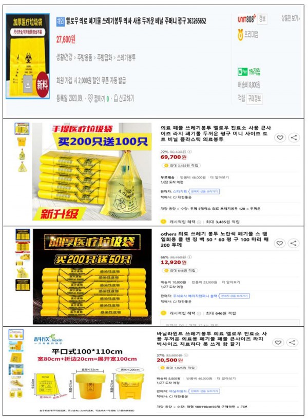 f59ff6641c0315d71ba316995879ed89_1610679