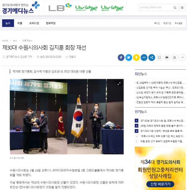 95b1462c0c5445c99ffd447db7b5d680_1614304