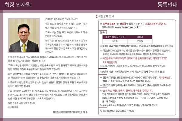 3f4ca207e364725bd1b84d0c96d2c306_1615166