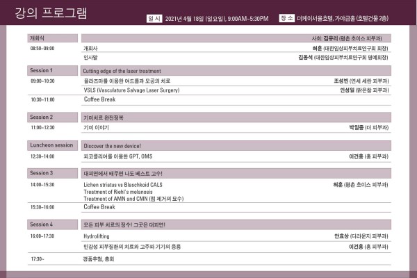 3f4ca207e364725bd1b84d0c96d2c306_1615166