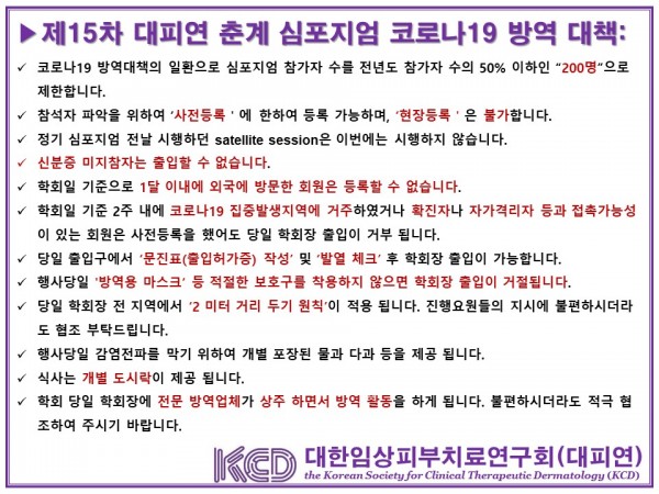 3f4ca207e364725bd1b84d0c96d2c306_1615166