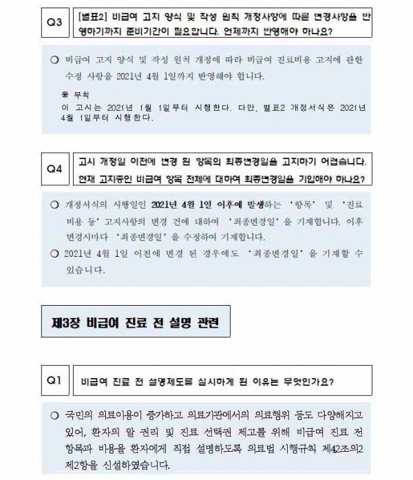 69cb42ad3d061a0351ed86209403dc70_1615983